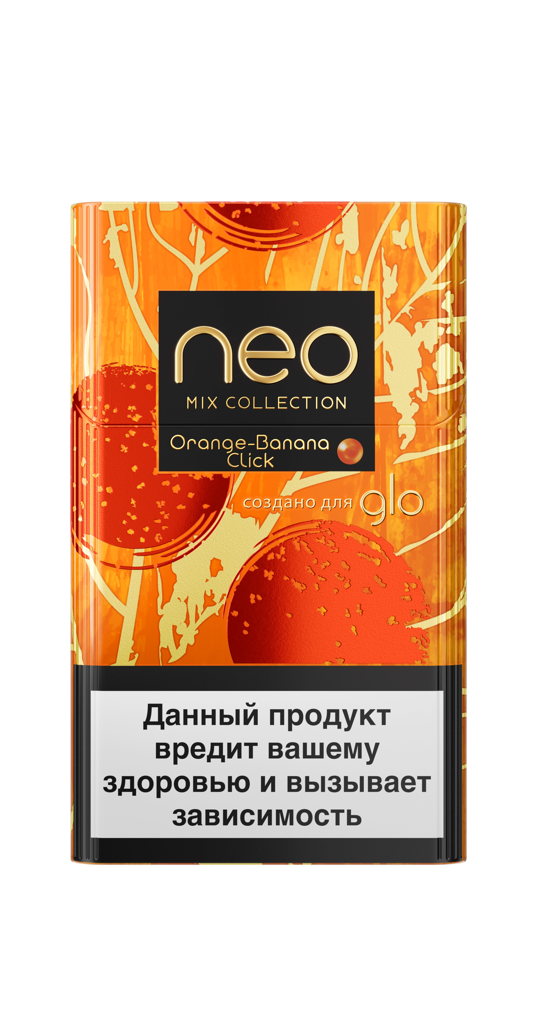 Orange-Banana Click