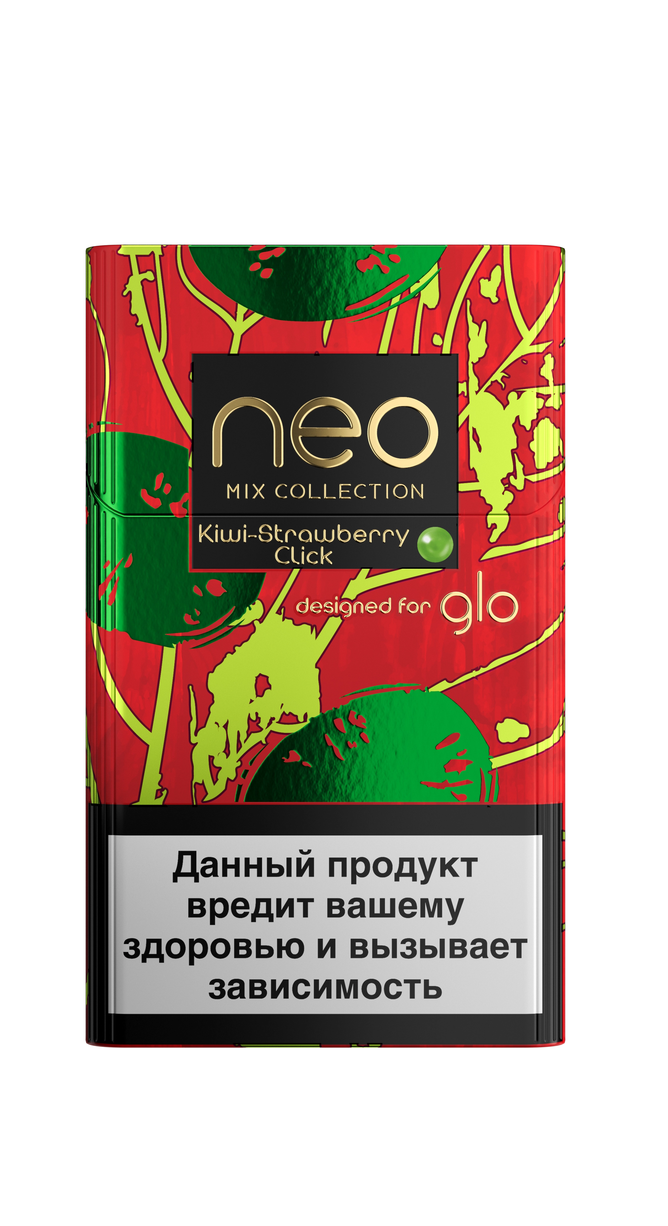 Kiwi-Strawberry Click